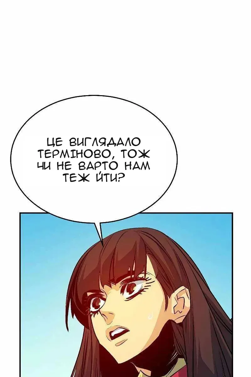 Сторінка 68