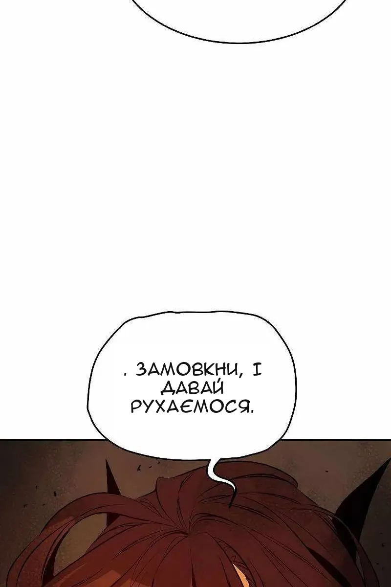 Сторінка 71