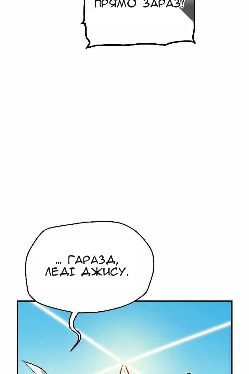 Сторінка 73