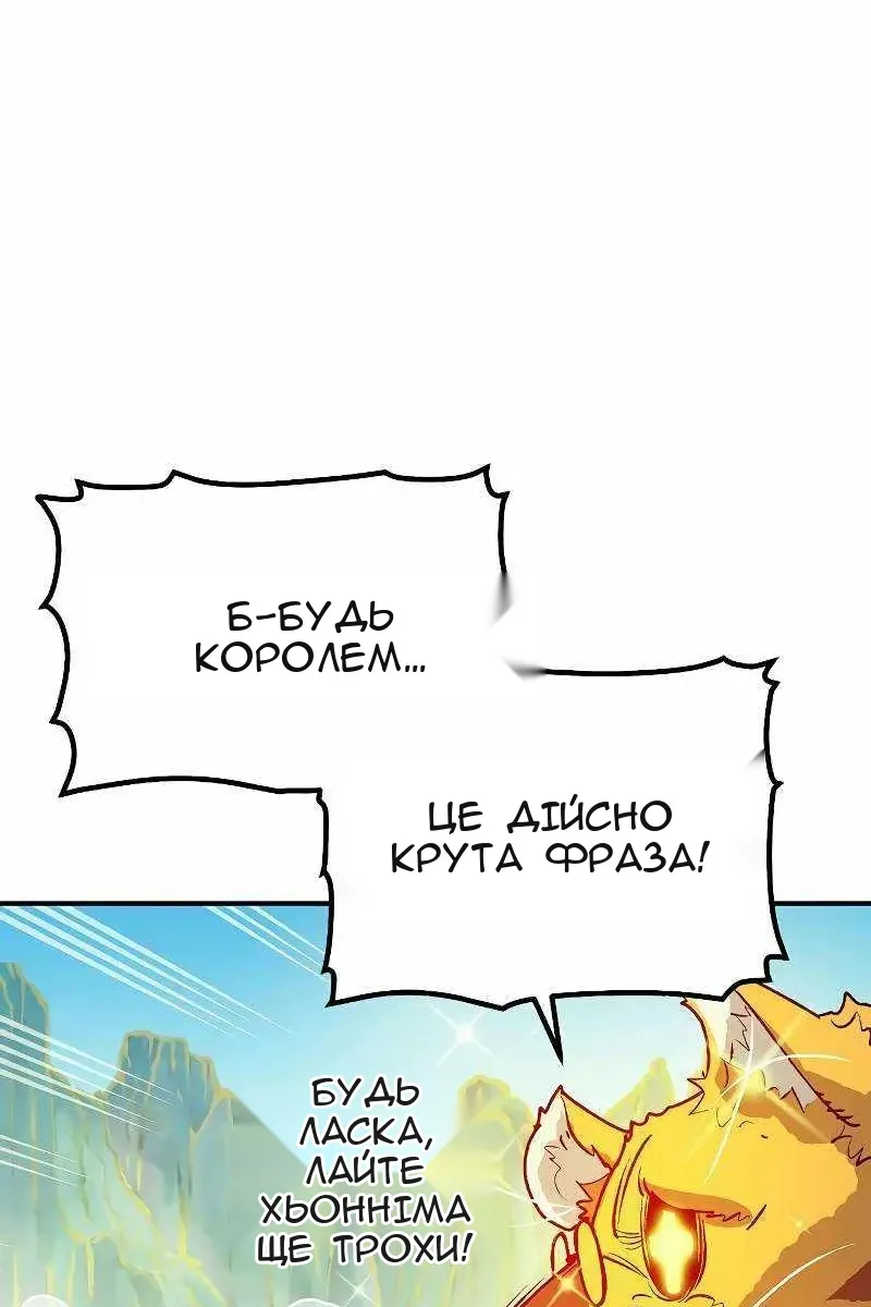 Сторінка 75