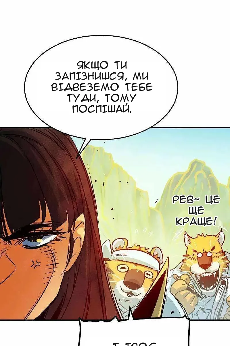 Сторінка 77