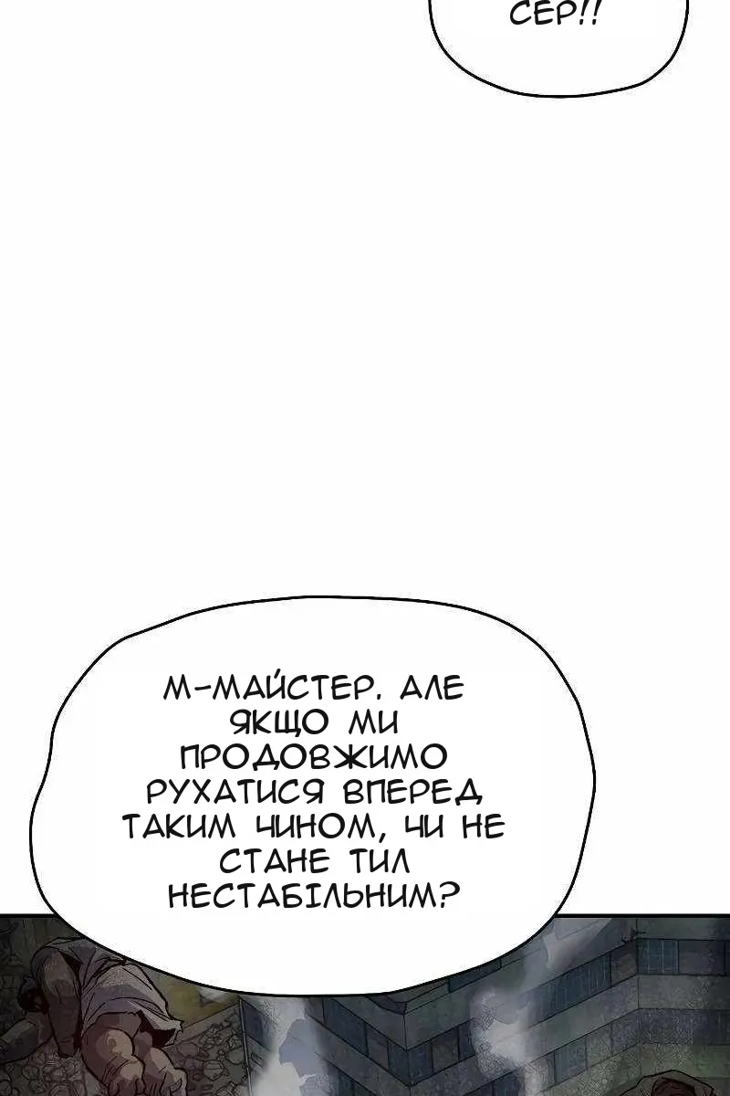 Сторінка 86