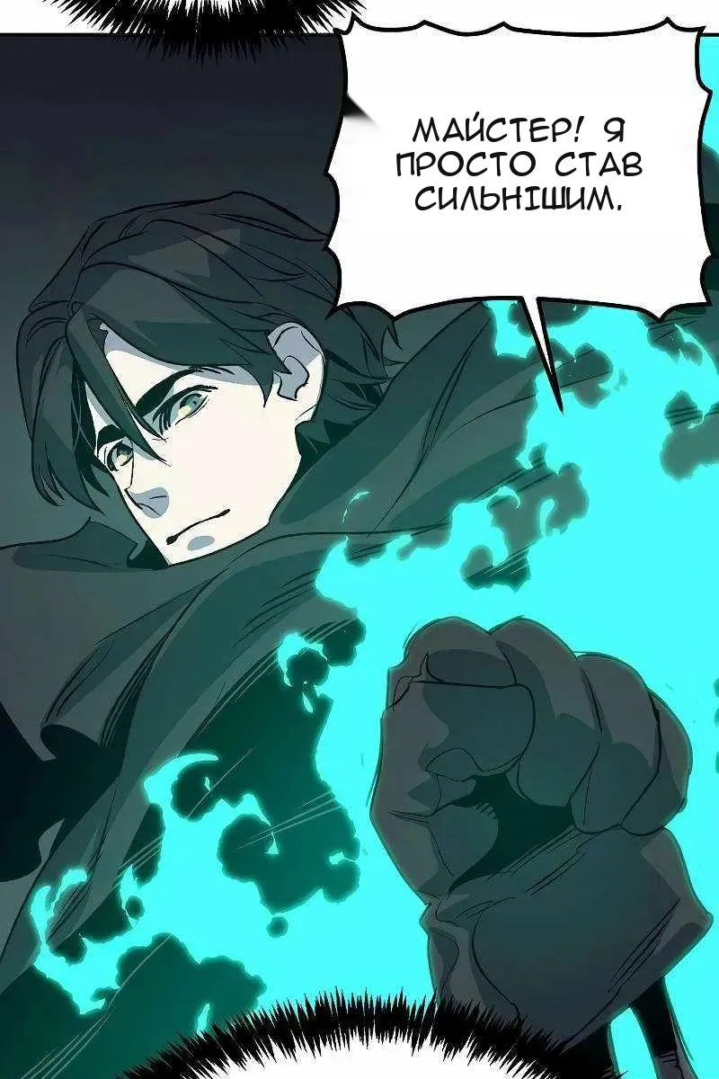 Сторінка 91