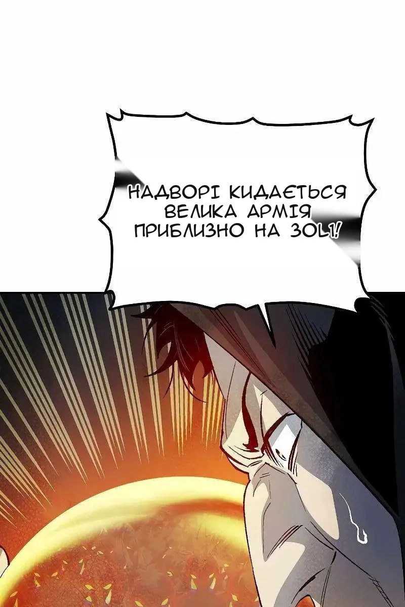 Сторінка 94
