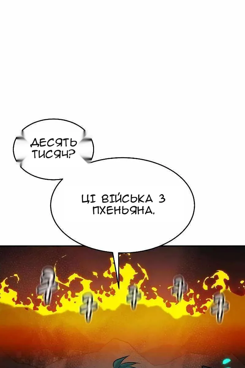 Сторінка 96