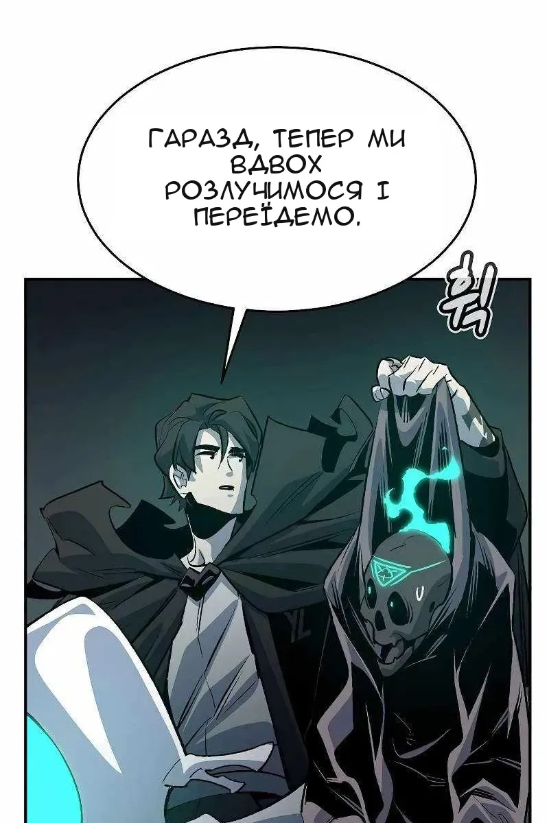 Сторінка 98