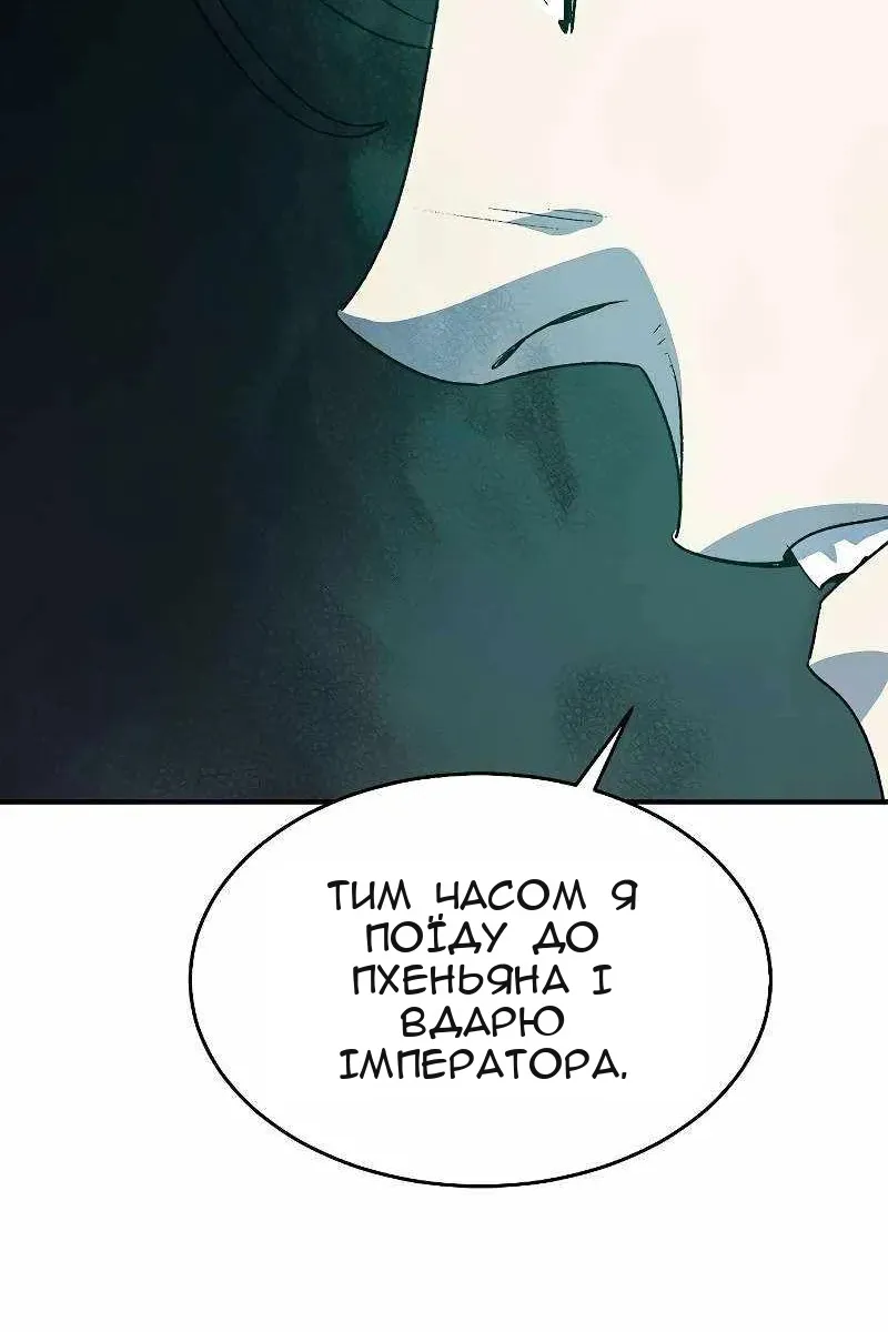 Сторінка 102