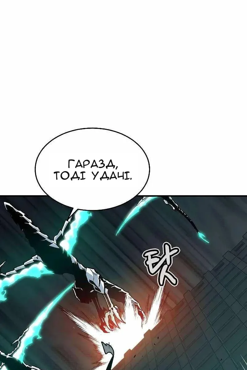 Сторінка 103
