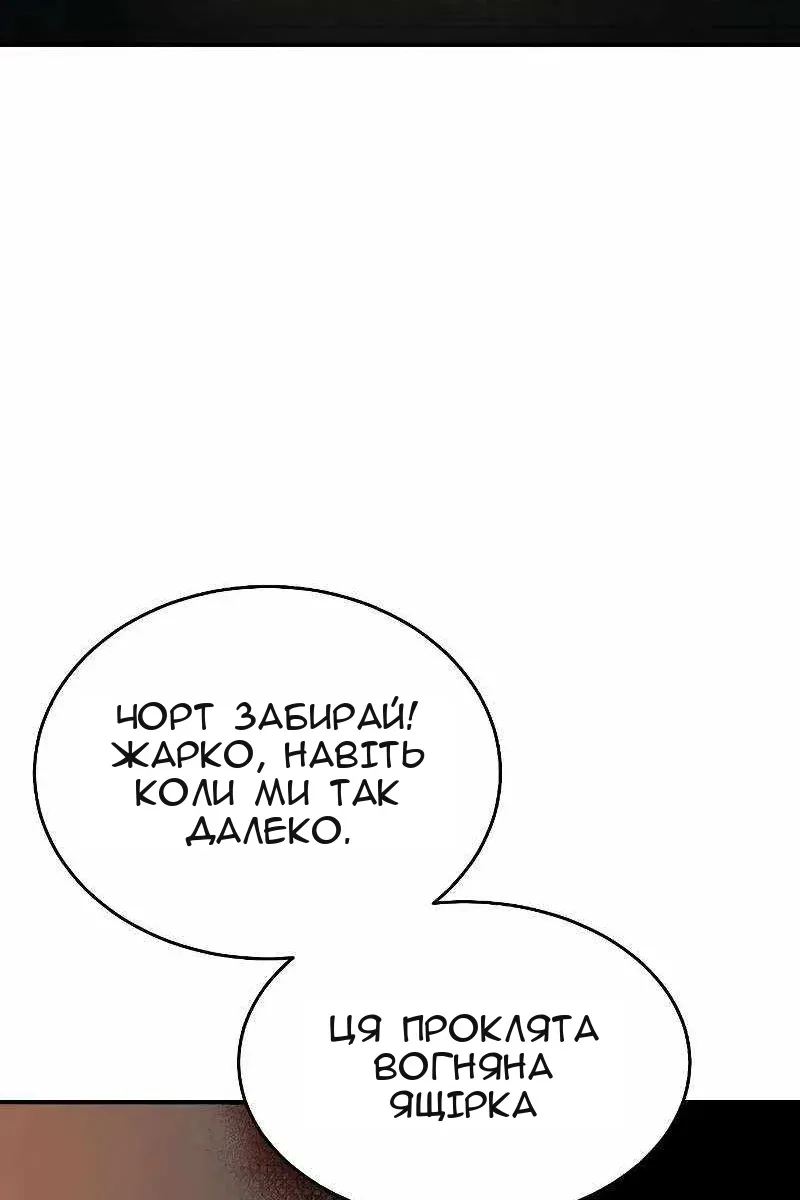 Сторінка 110