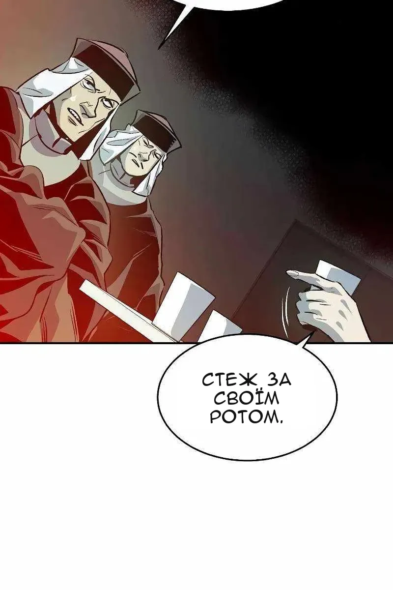 Сторінка 111