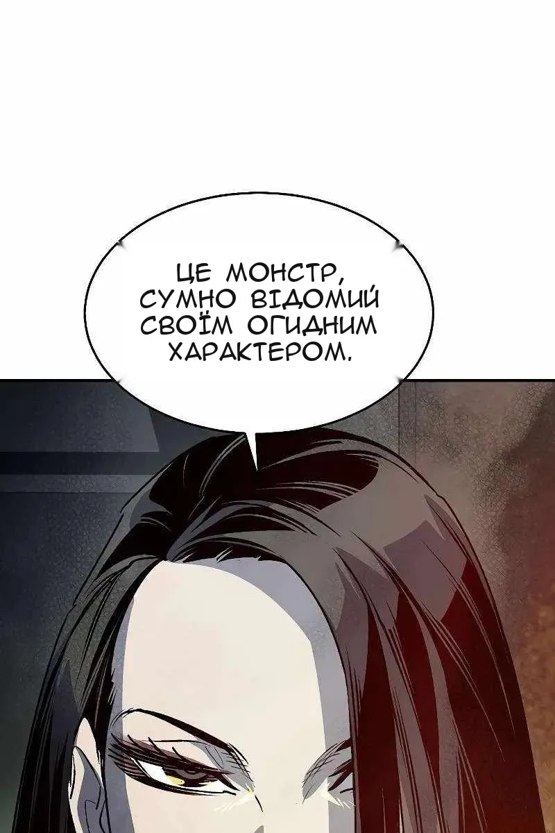 Сторінка 112