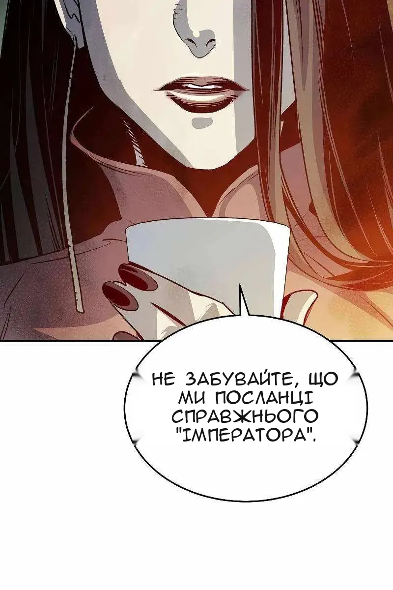 Сторінка 113