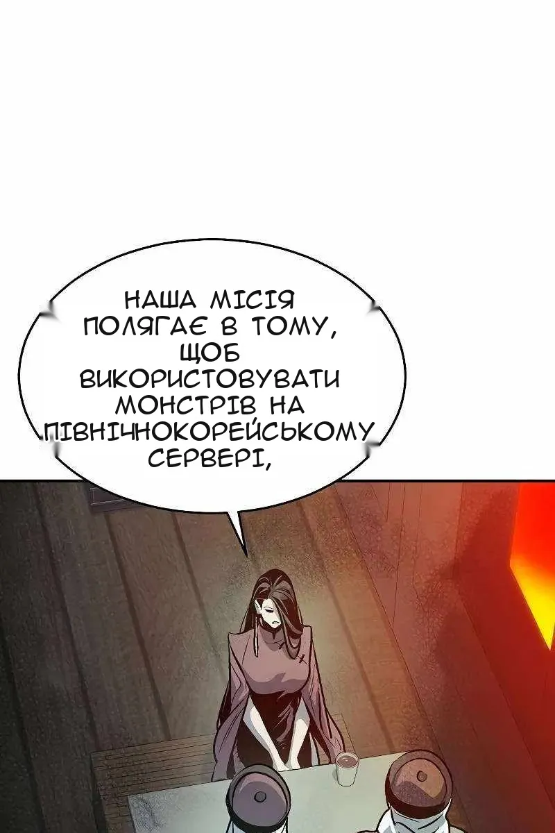 Сторінка 114
