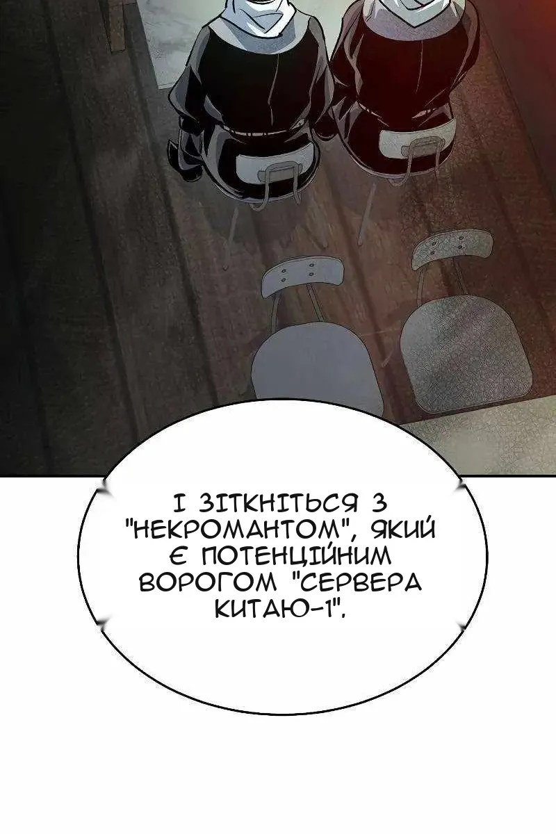 Сторінка 115