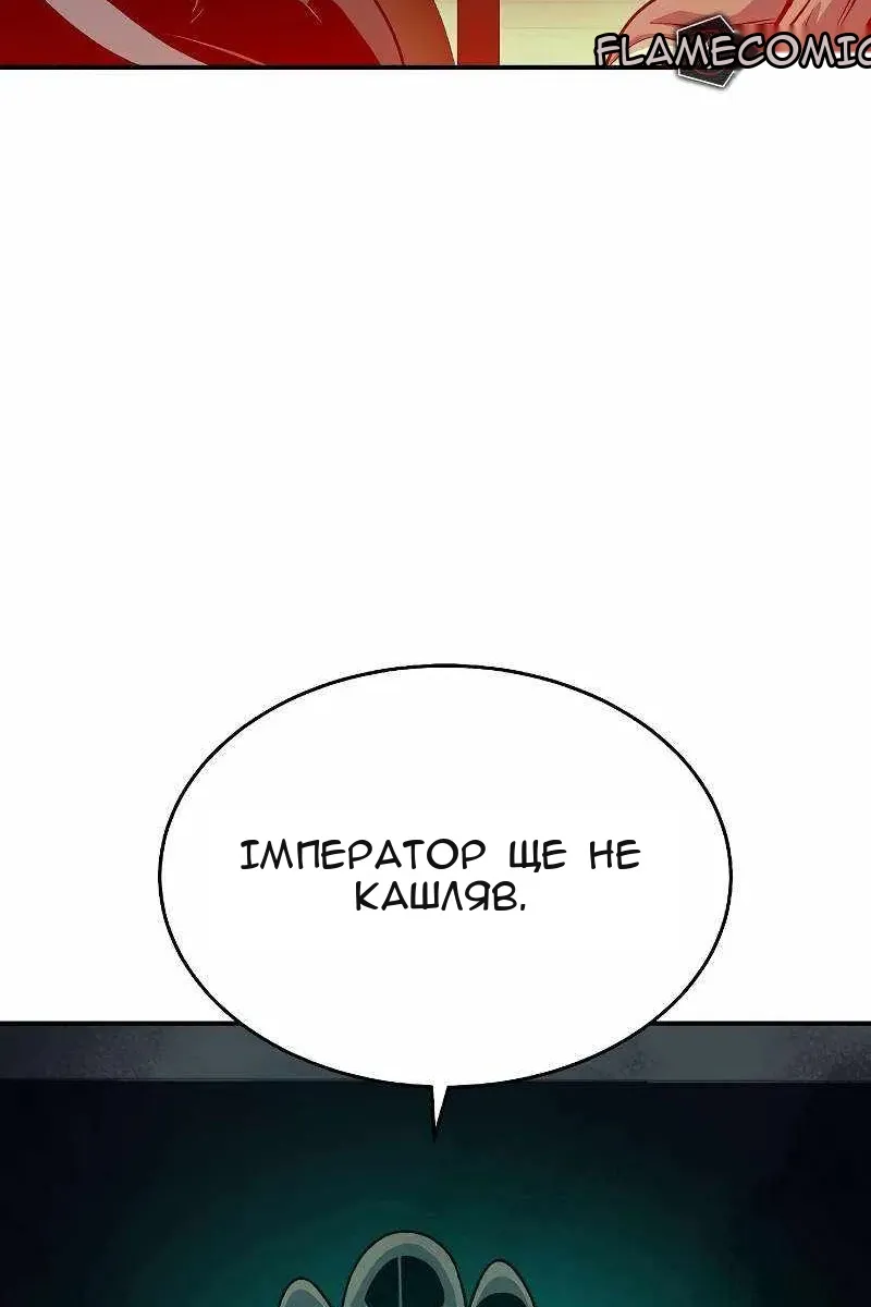 Сторінка 117