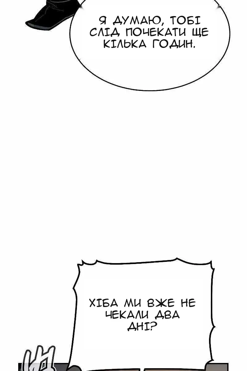 Сторінка 119
