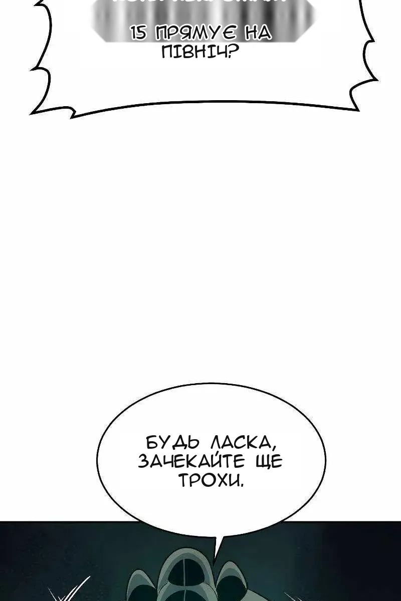 Сторінка 121