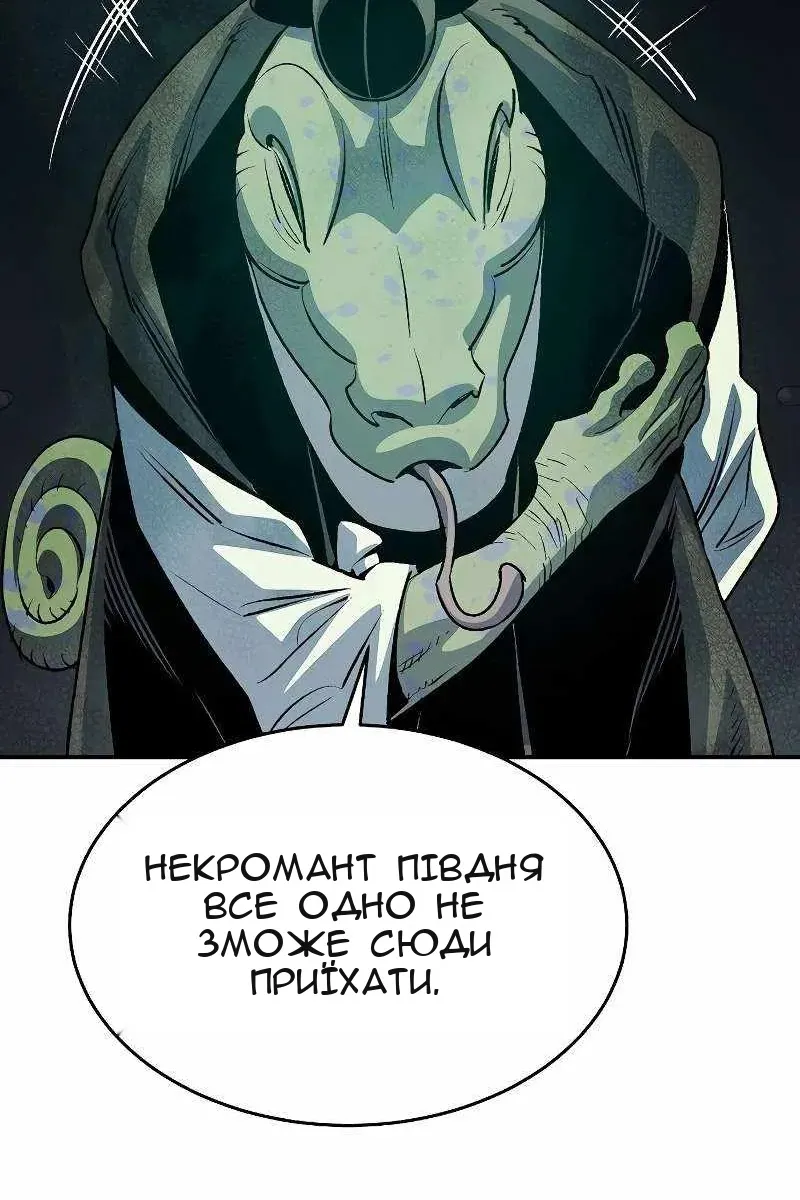 Сторінка 122