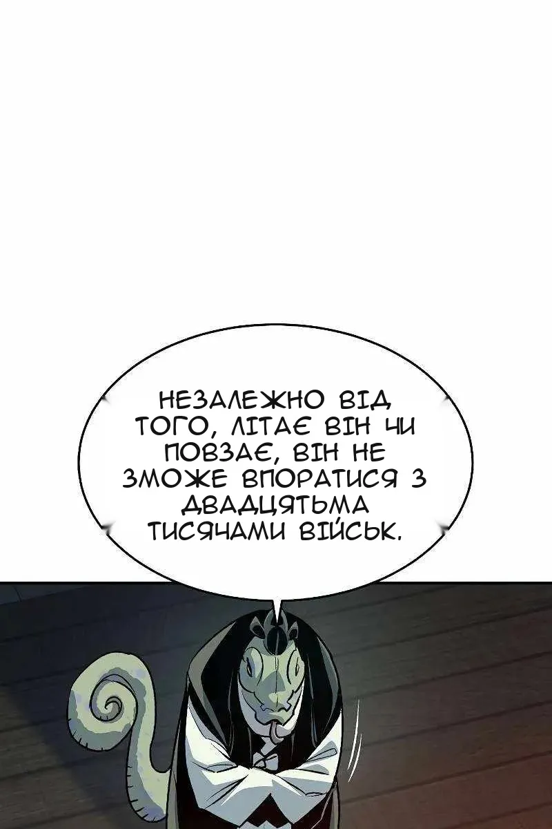 Сторінка 123