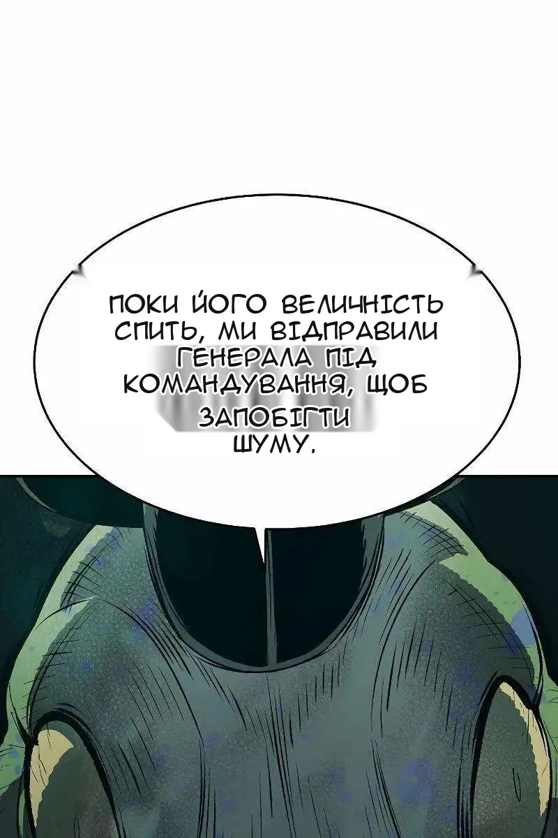 Сторінка 125