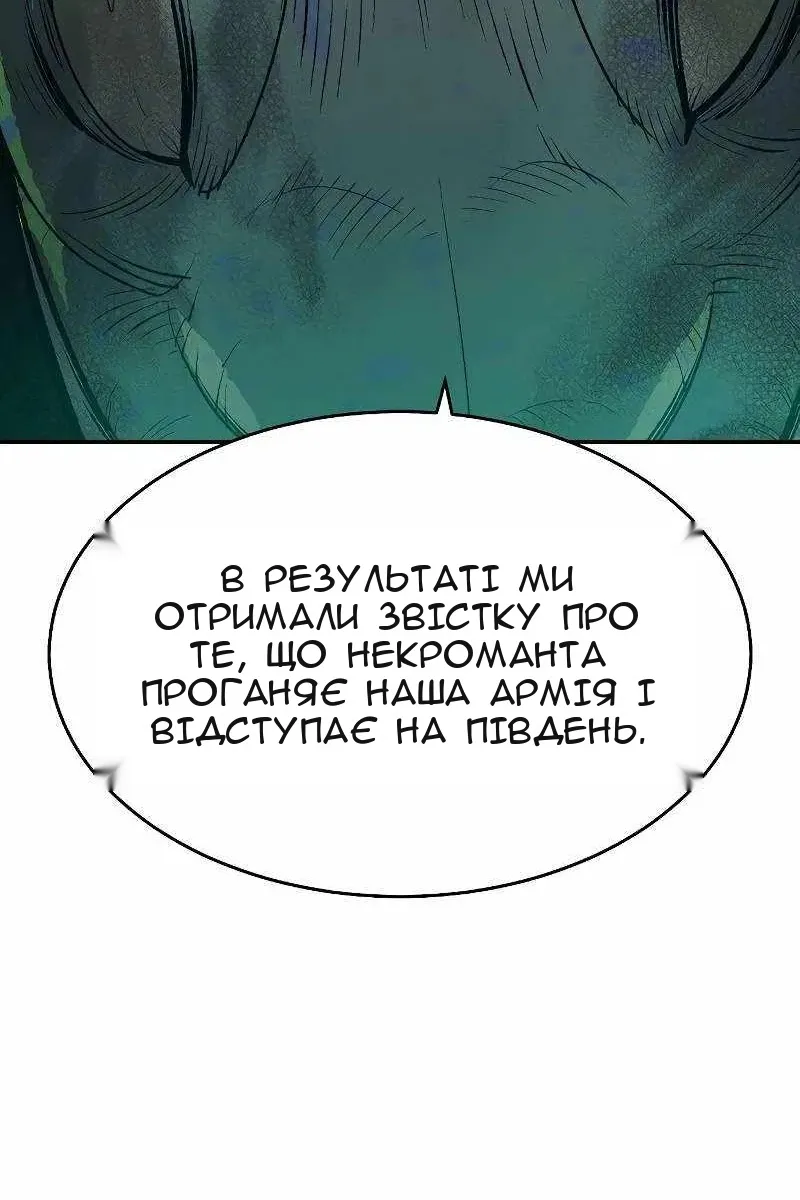 Сторінка 126