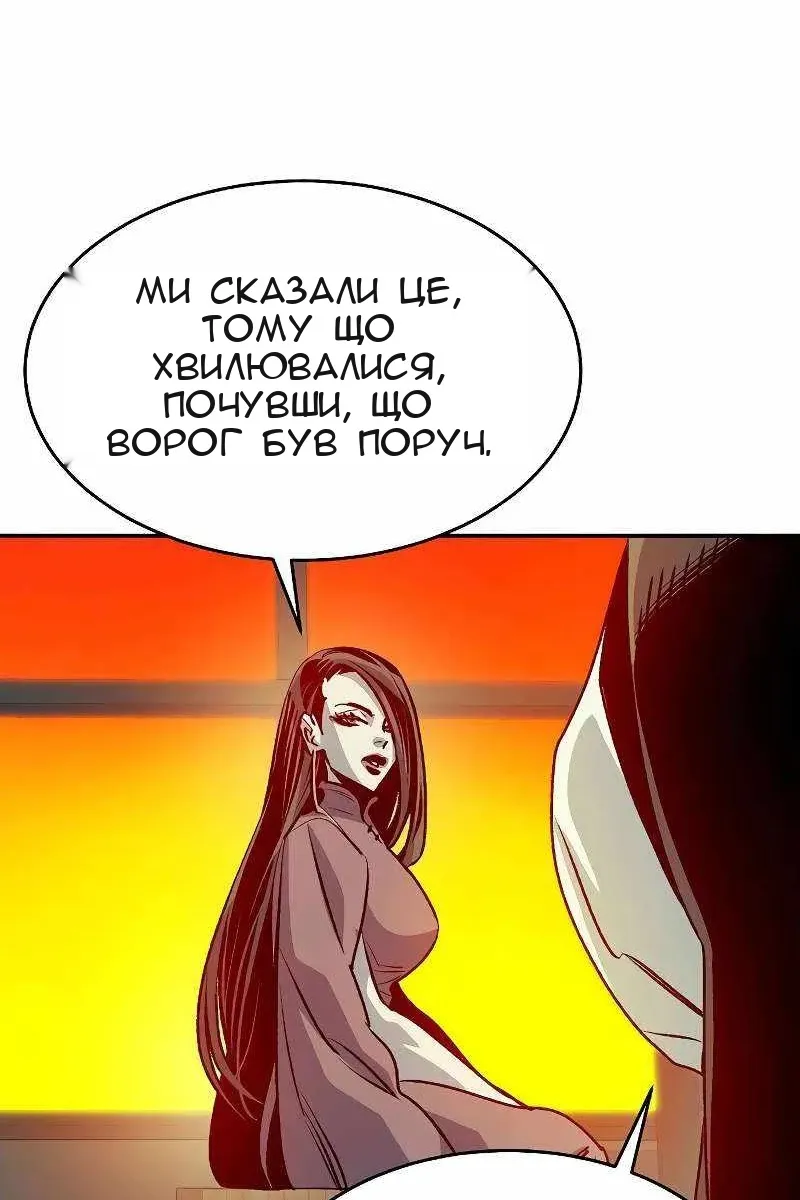 Сторінка 127