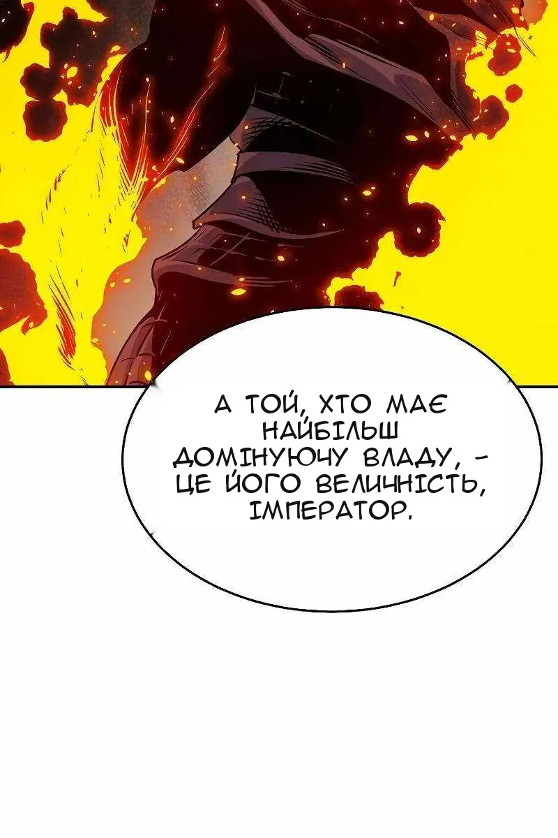 Сторінка 130