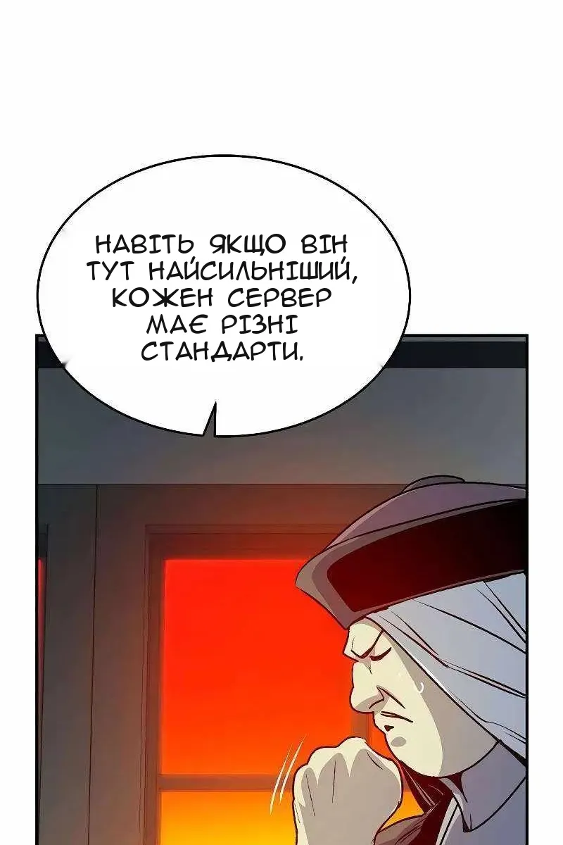 Сторінка 131