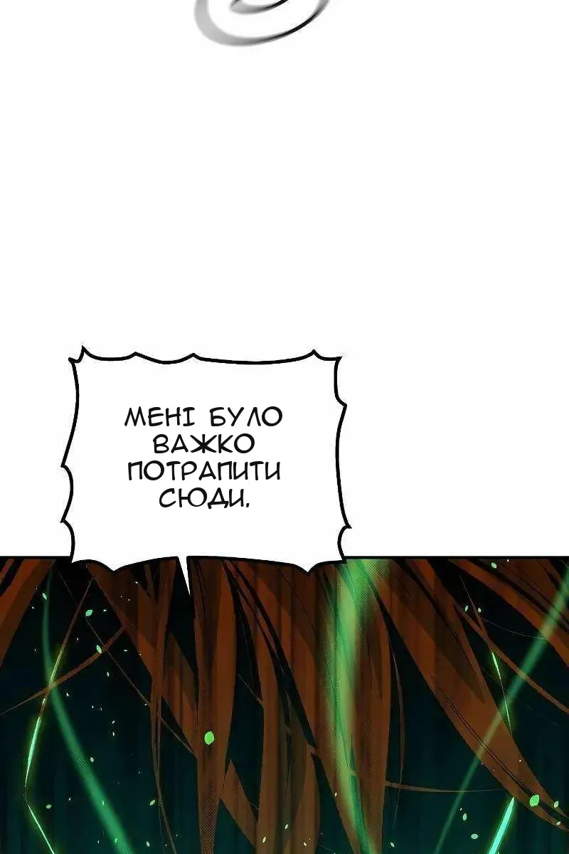 Сторінка 139