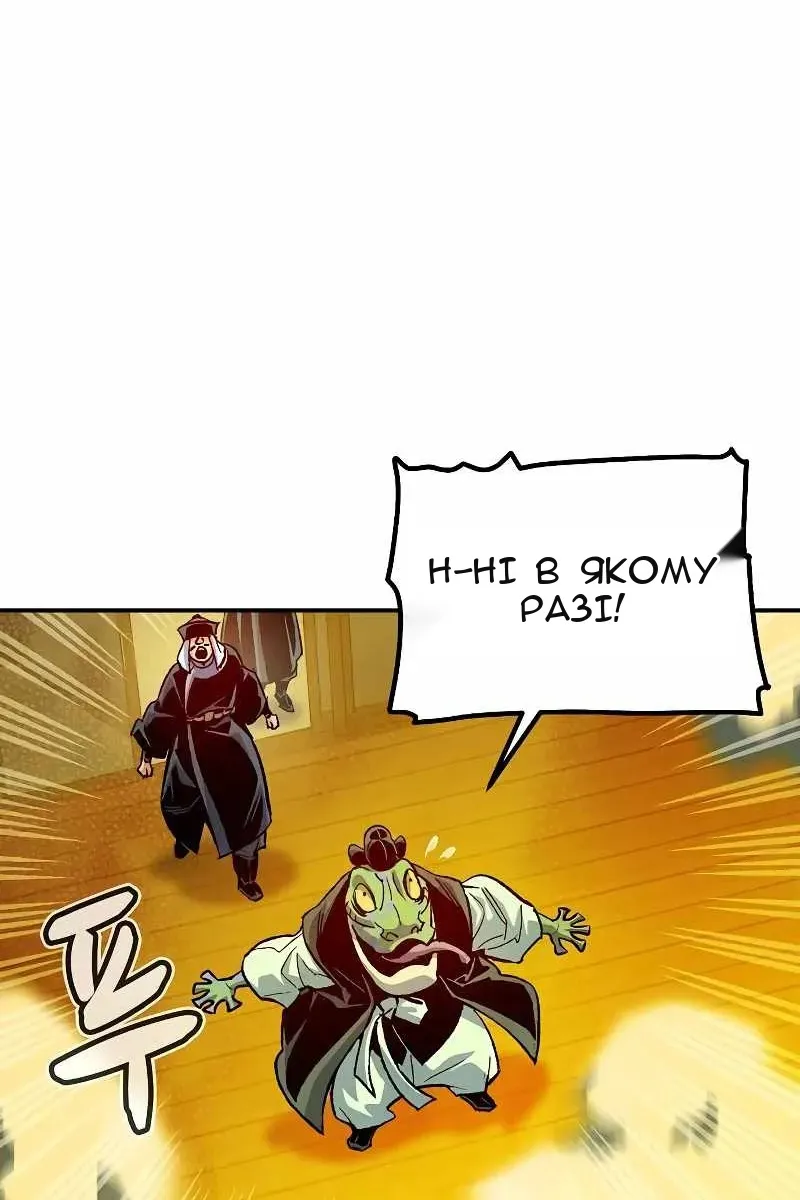 Сторінка 5