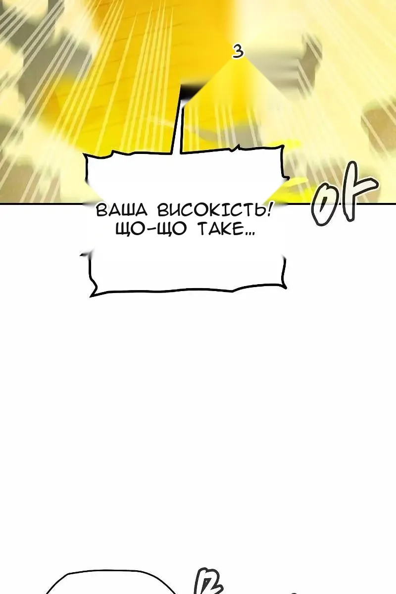 Сторінка 6