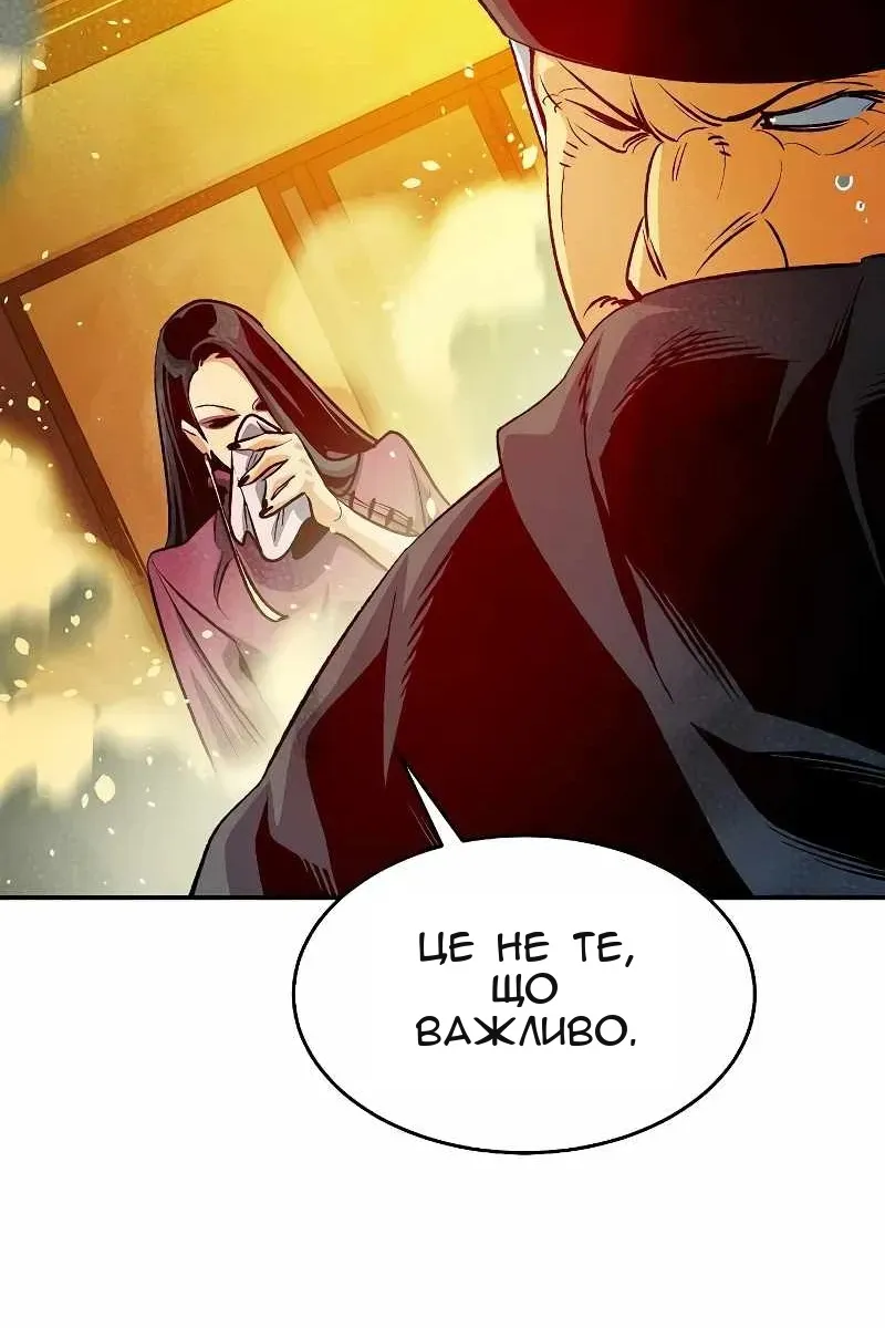 Сторінка 9