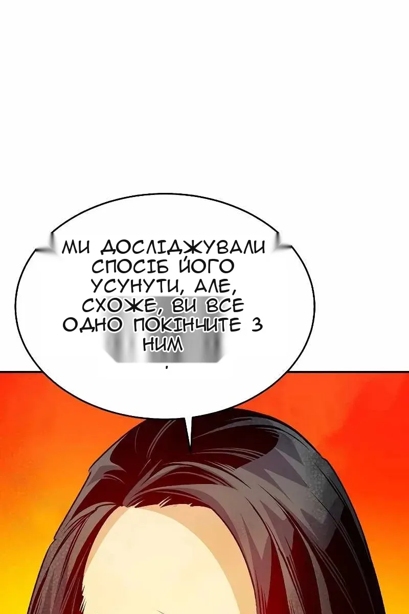 Сторінка 10
