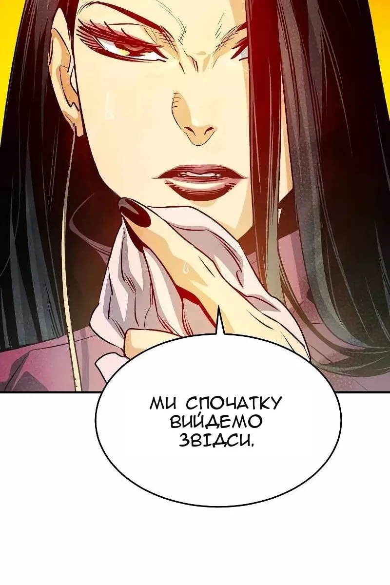 Сторінка 11