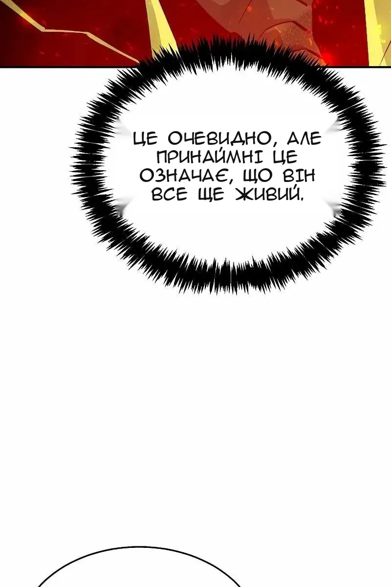 Сторінка 17