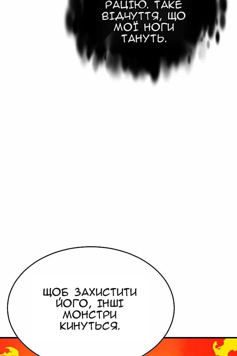 Сторінка 19