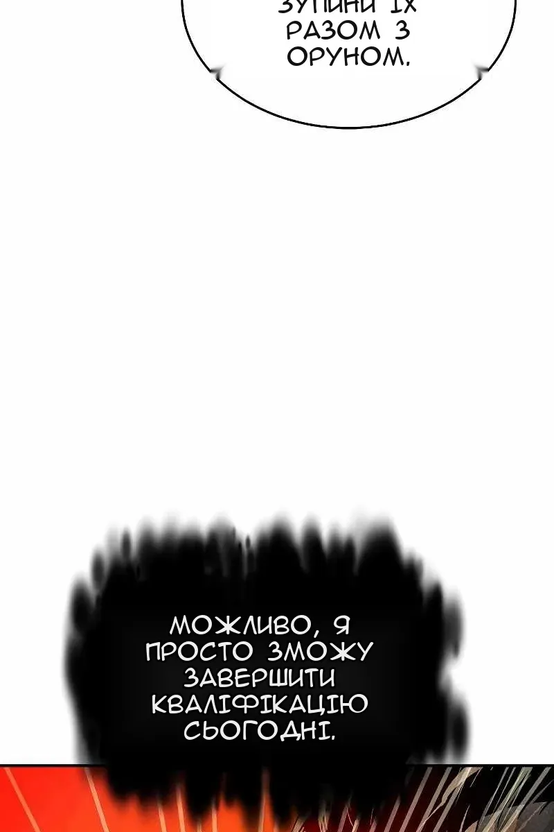 Сторінка 21