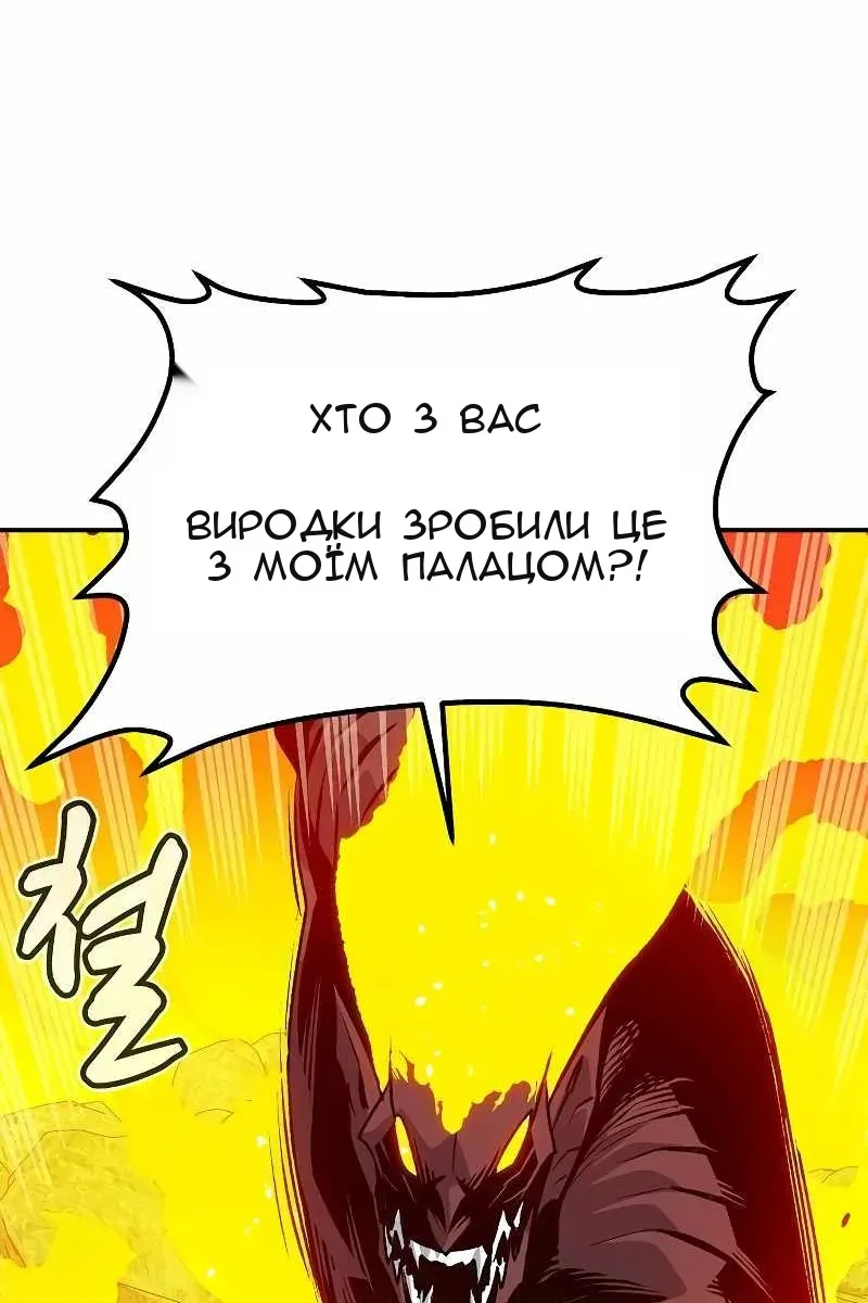 Сторінка 29