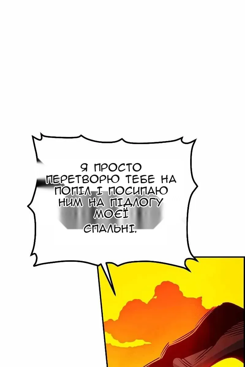 Сторінка 33