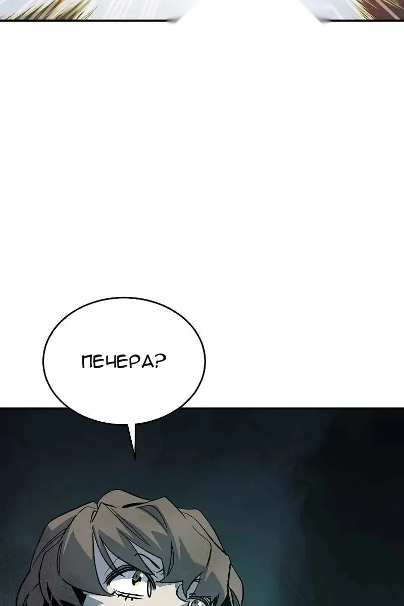 Сторінка 42