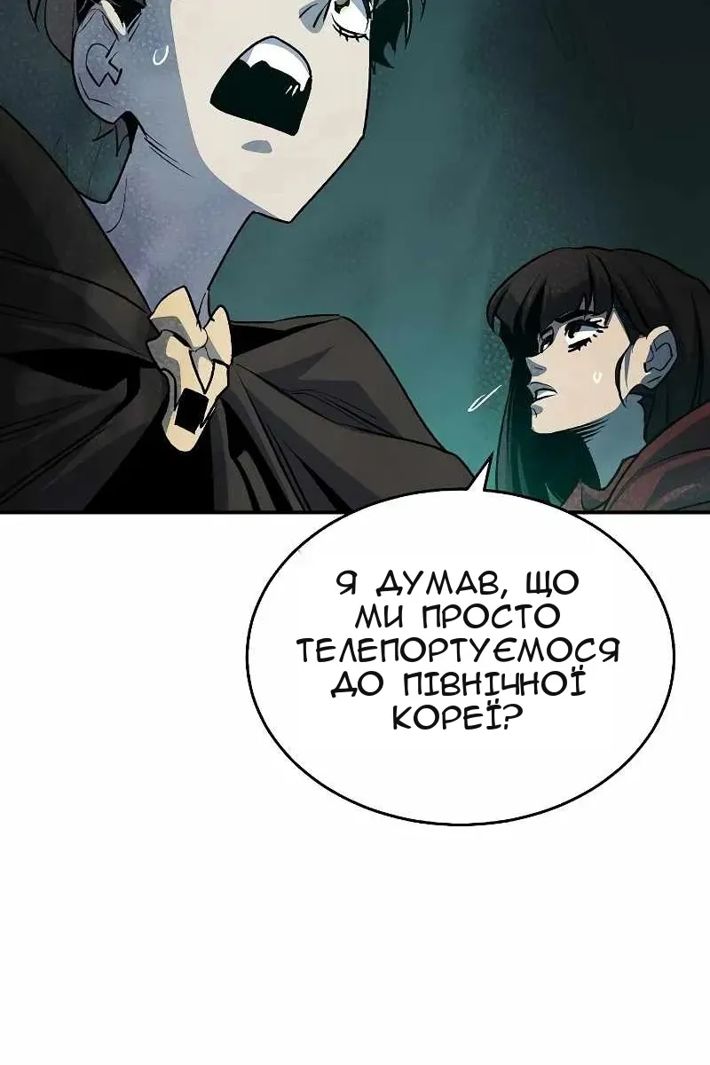Сторінка 43