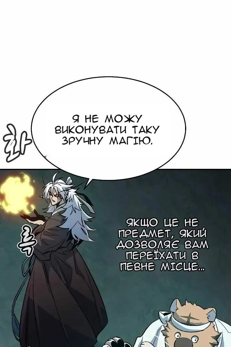 Сторінка 44