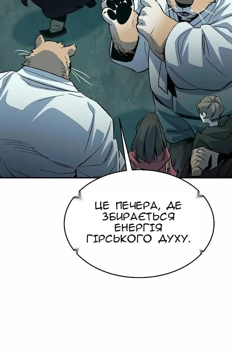Сторінка 45