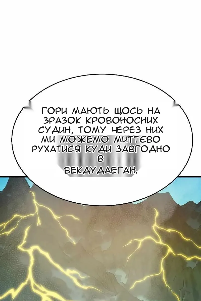 Сторінка 46