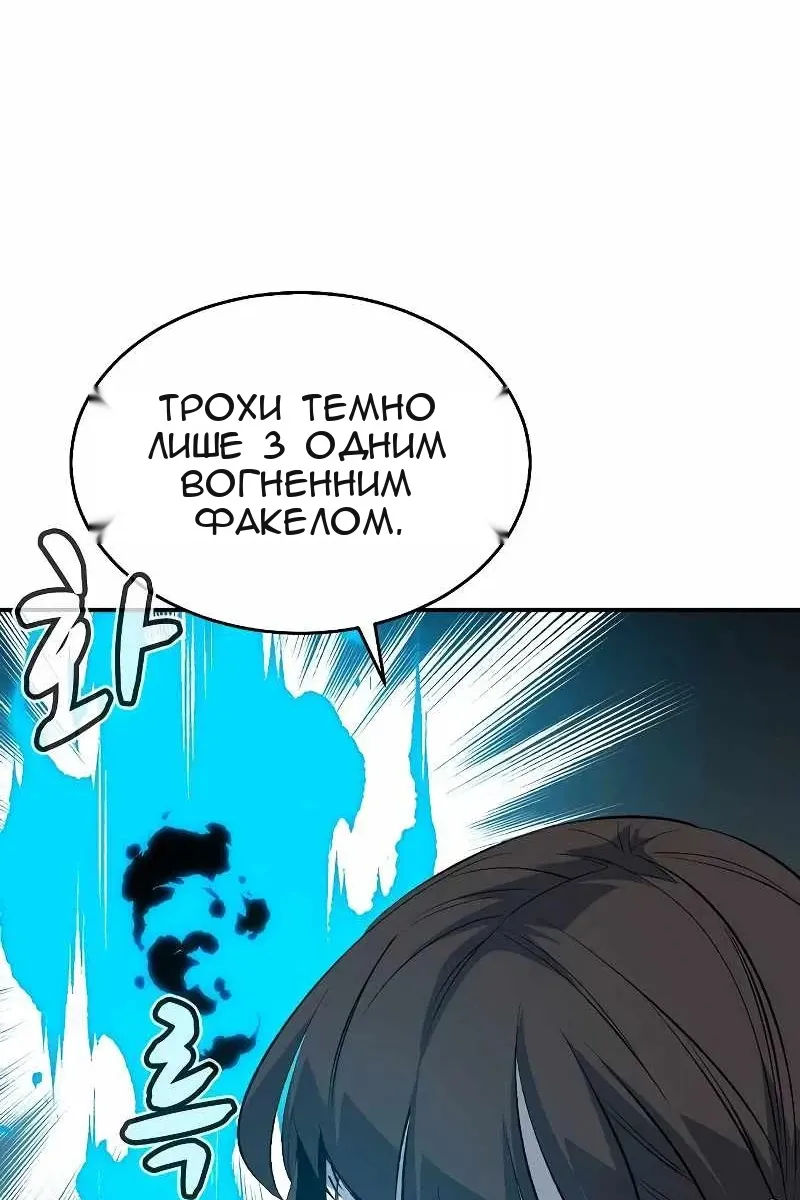 Сторінка 48