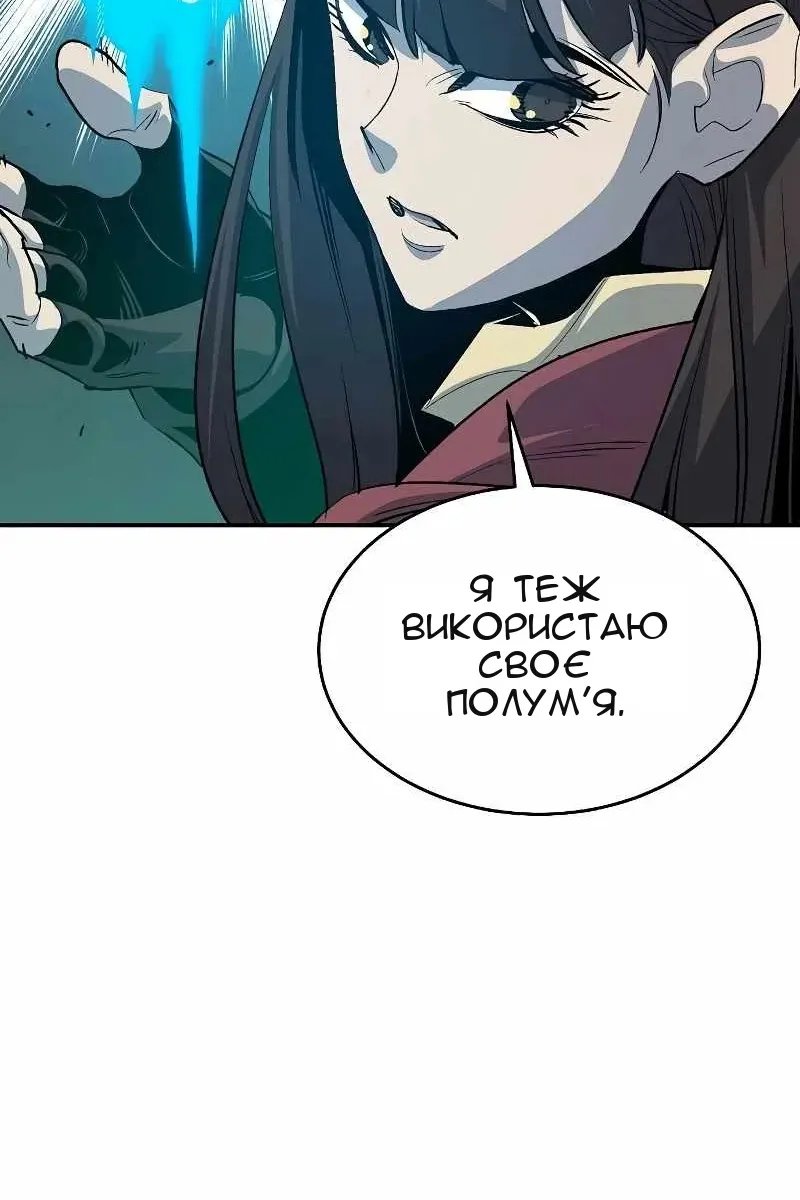 Сторінка 49
