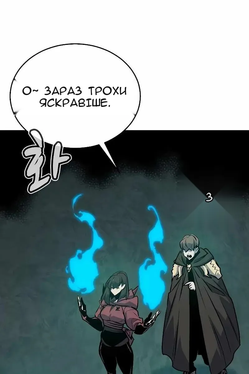 Сторінка 50