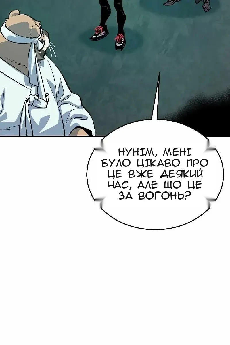 Сторінка 51