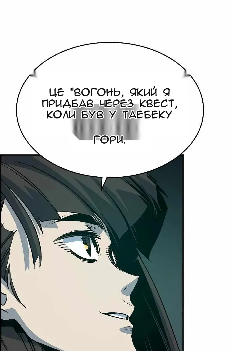Сторінка 52