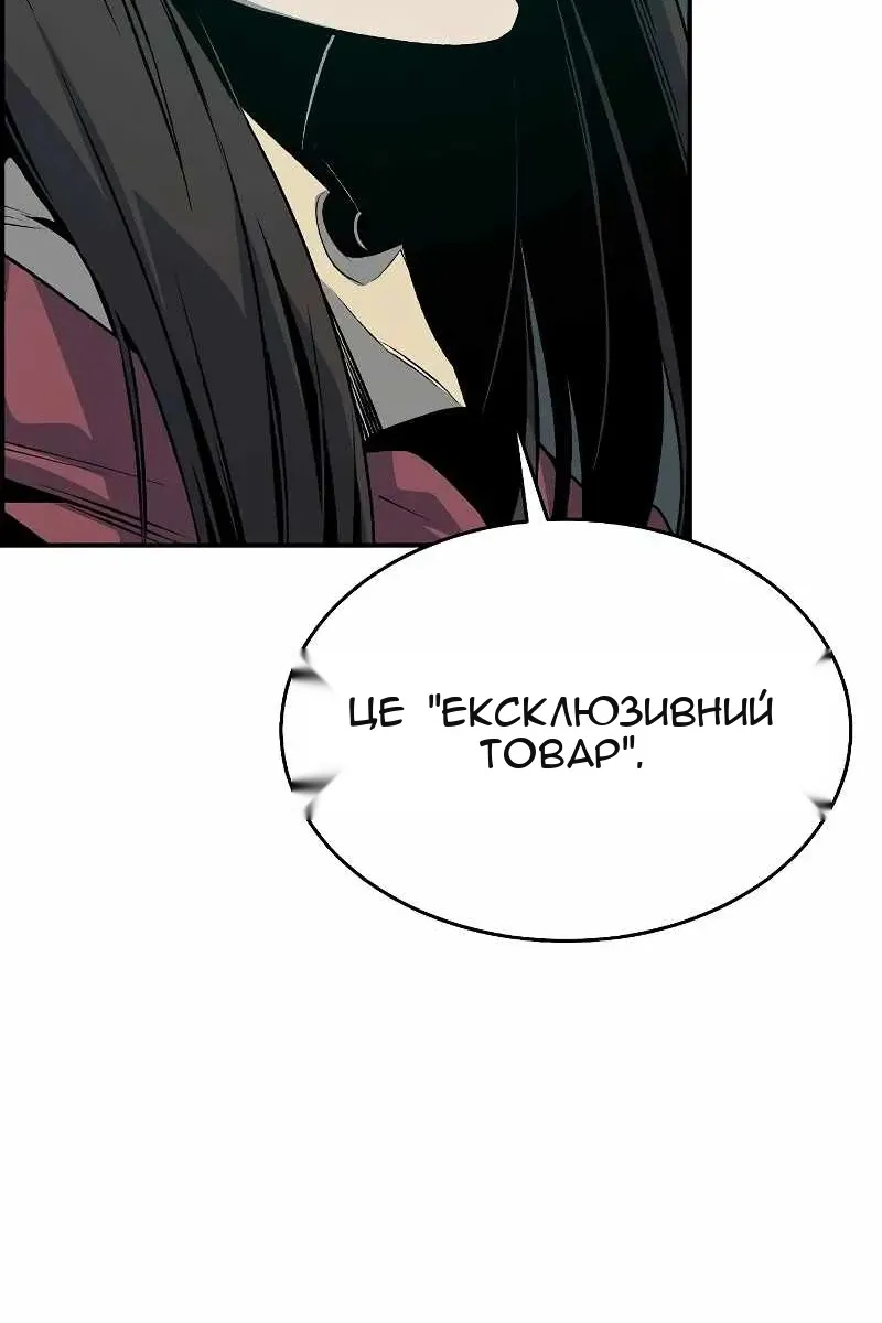 Сторінка 53